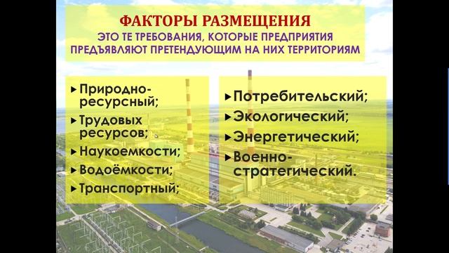 04 05 2020 география 8класс ЗолотоваН А смотреть онлайн