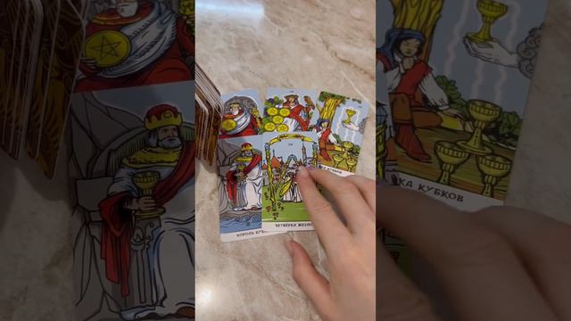 Наладится ли ваша личная жизнь? смотреть онлайн