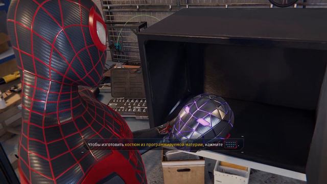 Секретные Материалы ( Spider-Man : Miles Morales) смотреть онлайн