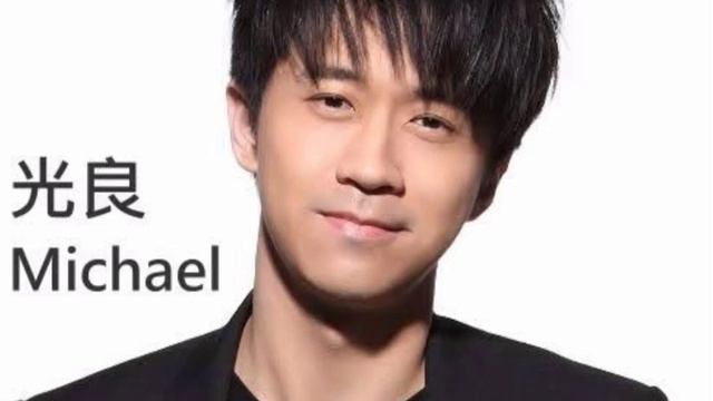 Michael Wong 光良 Guang Liang【 Fairy Tale 童话 Tong Hua 】 смотреть онлайн