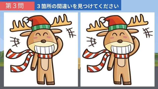 【間違い探し】90秒で3箇所の違いを見つけられる！？イラストの脳トレ動画で記憶力向上・老化防止！【クイズ】 смотреть онлайн