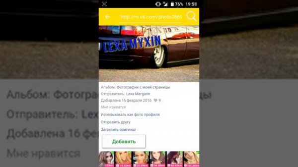 Обзор программы Step