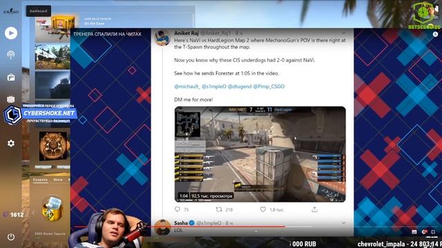 CEH9 СМОТРИТ: РАЙЗ 