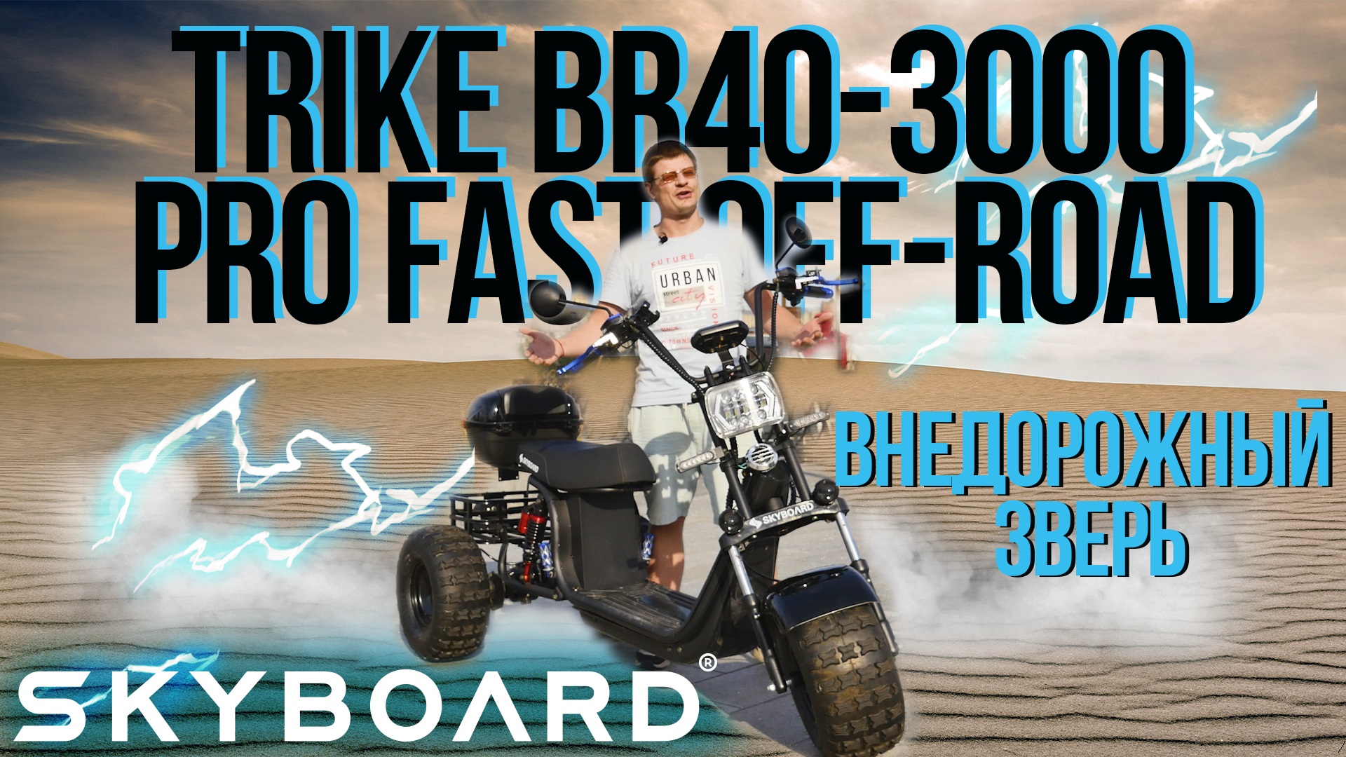  смотреть онлайн