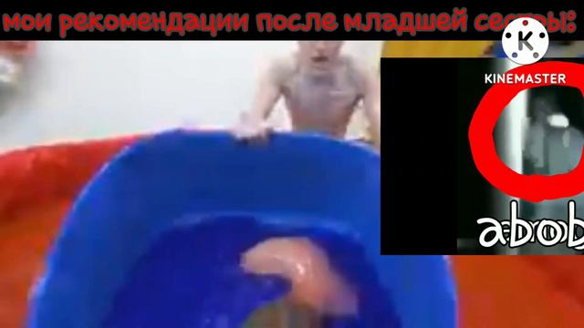 мои реки после младшей сестры смотреть онлайн