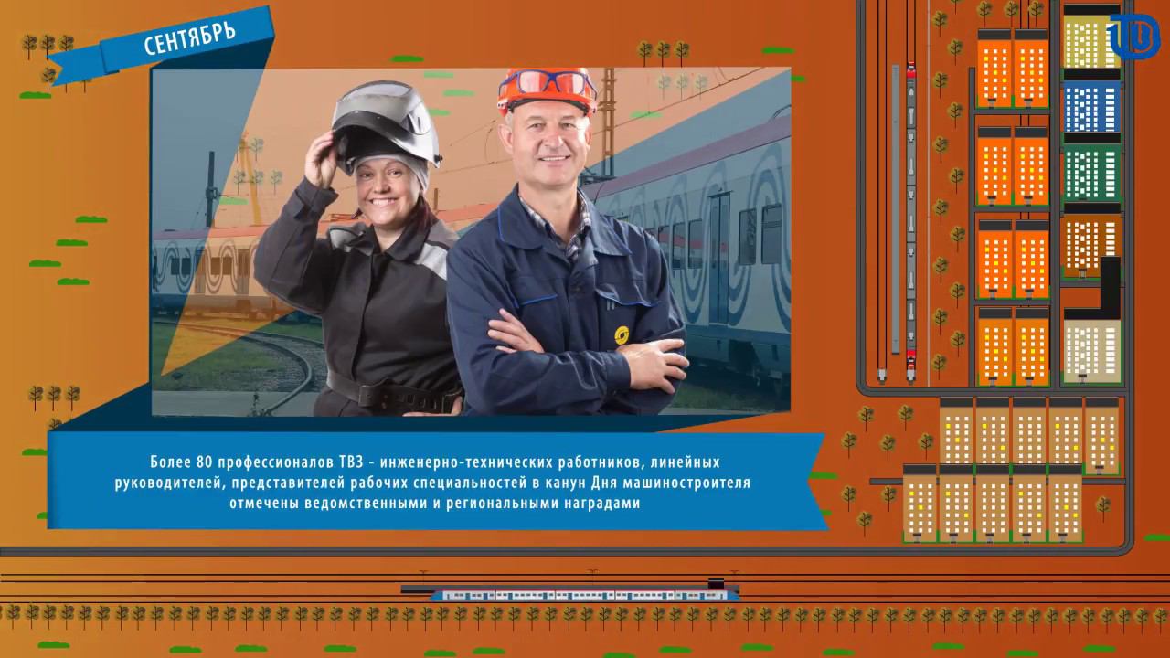 Значимые события 2017 года смотреть онлайн