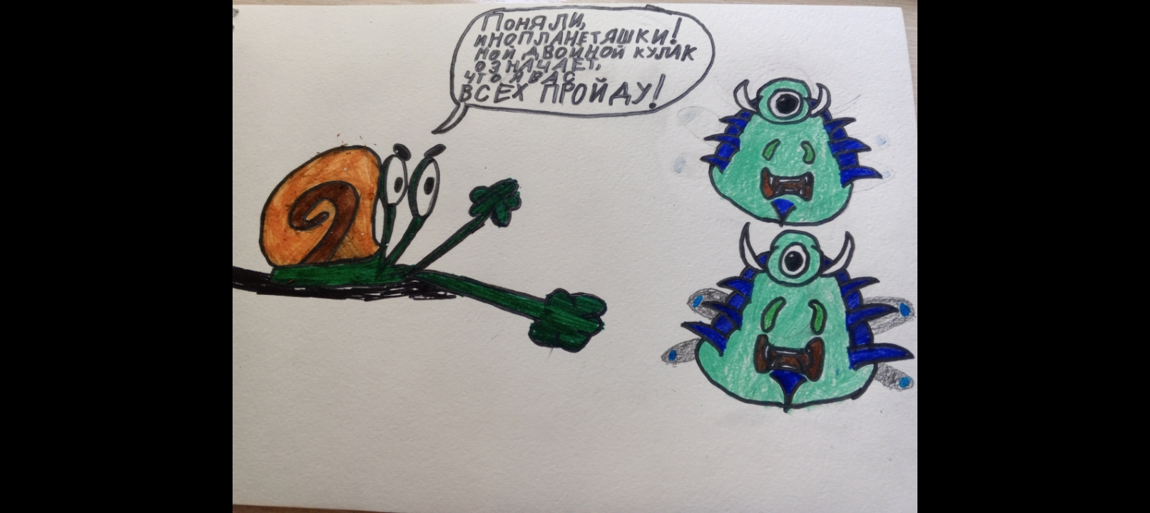 Обучалки-приключалки. Snail Bob. ФИНАЛ. Боб в космосе. 1-20 уровни.