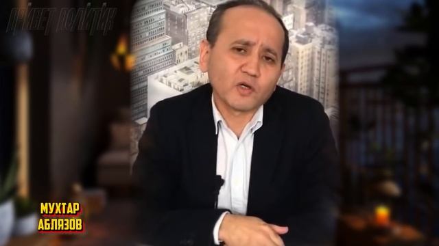 Политика Назарбаева привела к краху Казахстан и его самого! - Мухтар Аблязов смотреть онлайн