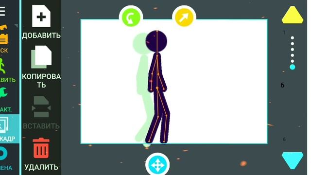 Обучение ходьбы в рисуем мультфильмы 2 смотреть онлайн