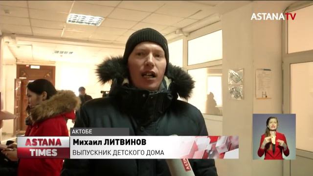 Легче дождаться смерти, чем жилья от государства, - сироты годами ждут очереди смотреть онлайн