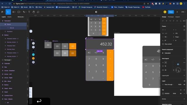 Interactive UI - Калькулятор (Практика) смотреть онлайн