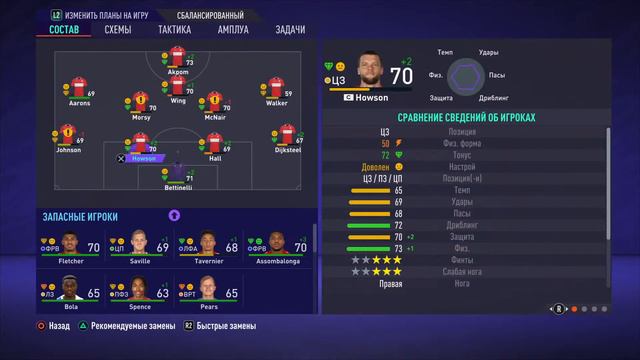 FIFA 21 - Путь в Премьер-Лигу. Мидлсбро (часть #1) (PS4) смотреть онлайн