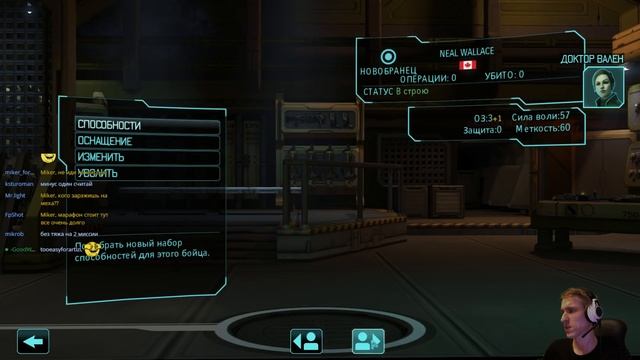 XCOM: Enemy Within максимальная сложность с Майкером #2 смотреть онлайн
