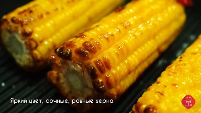 Кукуруза в початках "Bonduelle" смотреть онлайн