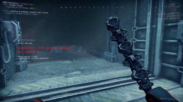 GTFO. ОБНОВЛЕНИЕ 7.0. ОБУЧЕНИЕ!