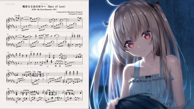 「ピアノ楽譜 / Piano Sheets」親愛なるあの日々へ / Days of Love (ATRI -My Dear Moments-) смотреть онлайн