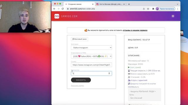 Как раскрутить раскрутка продвижение инстаграм вк канал ютуб тикток телеграм смотреть онлайн