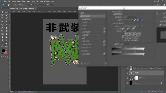 EASY T-SHIRT Design Photoshop.[Eng.Rus Subtitles] смотреть онлайн