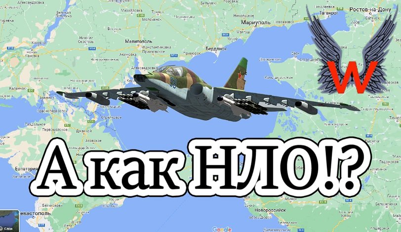 А КАК НЛО?wmv смотреть онлайн