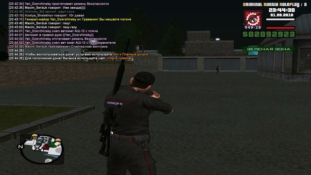 CR RolePlay#404 Поймали дурака на 4 кулака смотреть онлайн