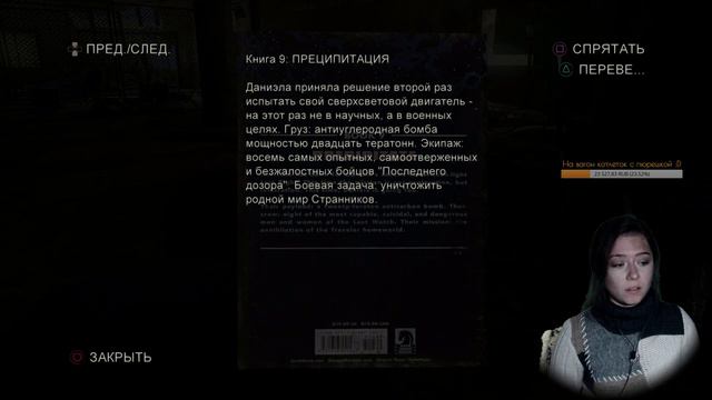| 5 | STREAM | The Last of Us - Зима близко смотреть онлайн