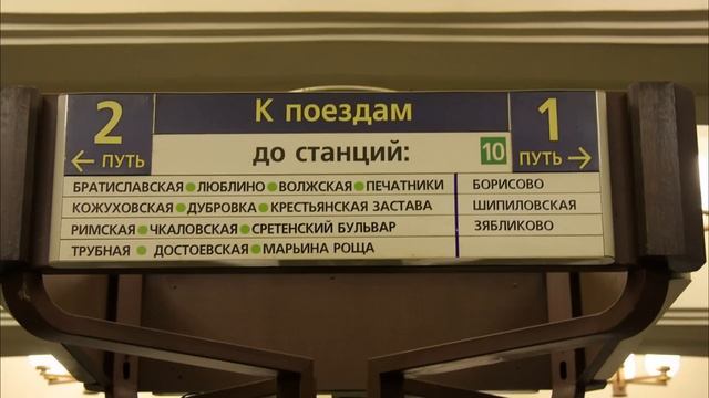 Как выглядело метро в 2000-х? смотреть онлайн