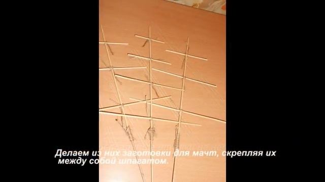 поделки из кофейных зерен своими руками Морской корабль из кофейных зерен и шпагата своими руками смотреть онлайн