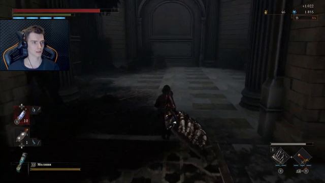 Ну заплачь  Лаксазия - Lies of P 30