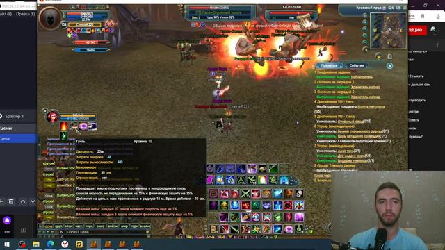 Я ВЕСЬ ТВОЙ PERFECT WORLD ChesteR112 смотреть онлайн