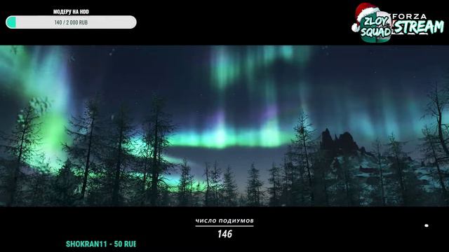 📢Зима-Весна в Forza Horizon 4 // ZloySquad Stream смотреть онлайн