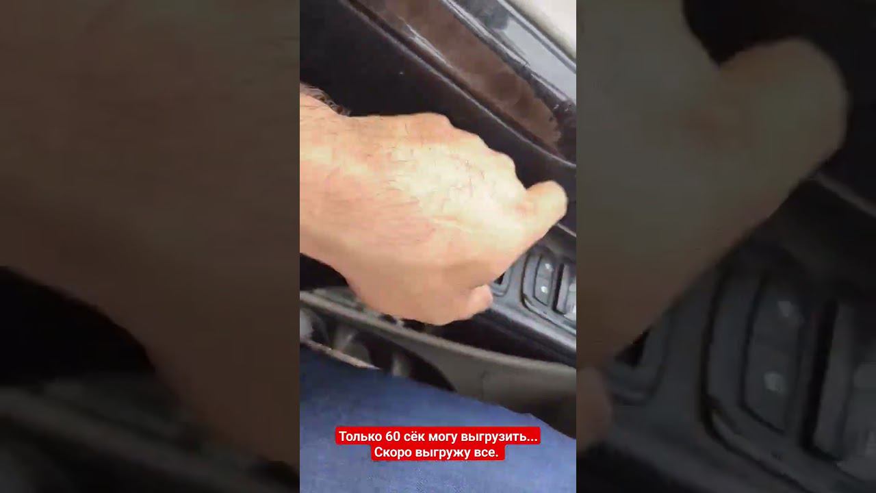 Все, машина загорелась... смотреть онлайн