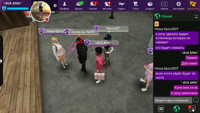 ПРАВДА ИЛИ ДЕЙСТВИЕ 😱