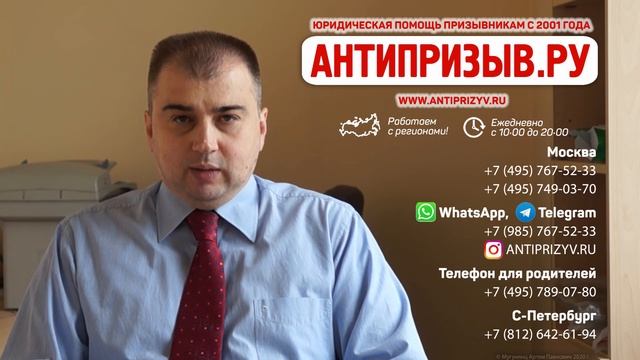 Нужно ли обследоваться заранее до военкомата?