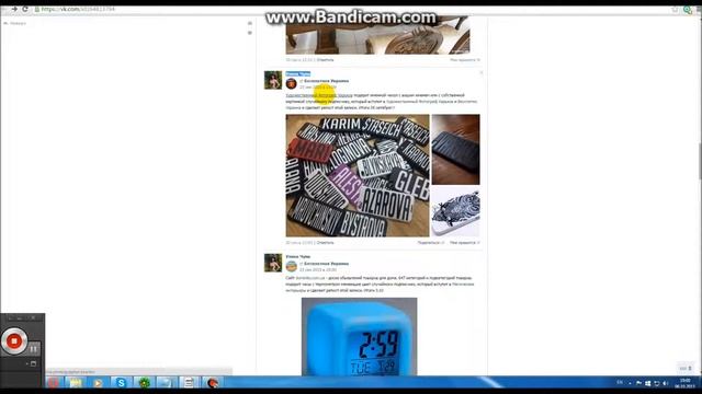 Бесплатная Украина Розыгрыш чехла на телефон смотреть онлайн