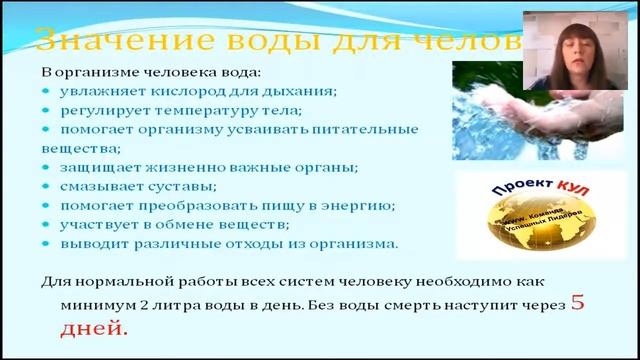 Ирина Андреева Факторы здоровья Вода смотреть онлайн