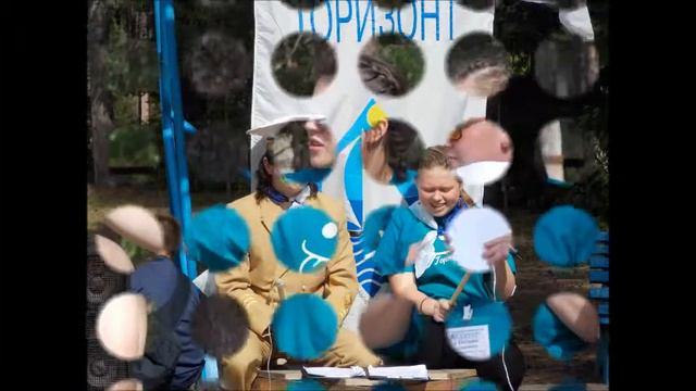 ДОЛ Горизонт 1 2 3 смена смотреть онлайн