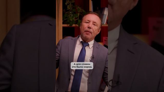 Удивительная особенность славян смотреть онлайн