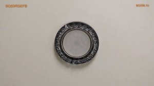 Светильники Ecola GX53 с подсветкой конус три варианта.