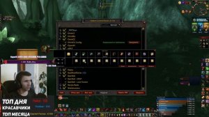 Мои аддоны на Wow Sirus