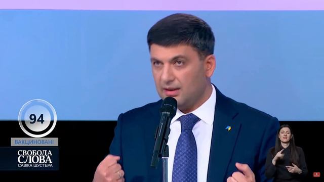 Гройсман: Особисто звертаюсь до Порошенка і Зеленського смотреть онлайн