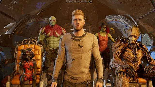 МИРОСОЗНАНИЕ ● Guardians Of The Galaxy #13 ● СТРАЖИ ГАЛАКТИКИ ПОЛНОЕ ПРОХОЖДЕНИЕ смотреть онлайн