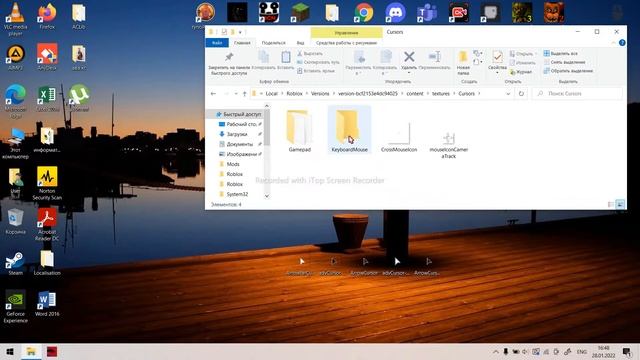 Как вернуть старый курсор? Ответ тут смотреть онлайн