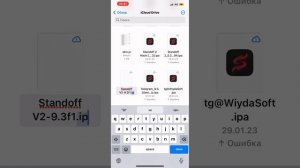 Кароче я вам показал как установить апк файлы на айфон))