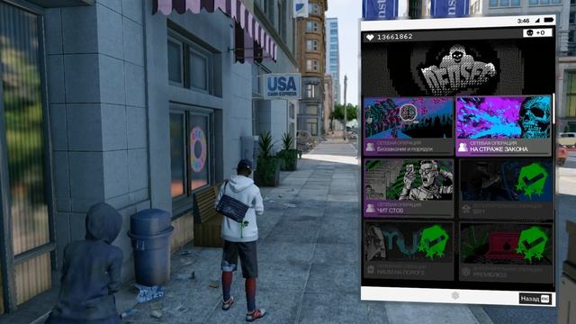 как установить сохранения для Watch Dogs 2 смотреть онлайн