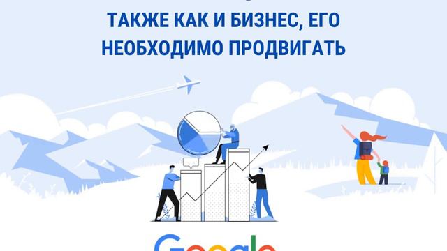 Сайт необходимо продвигать смотреть онлайн