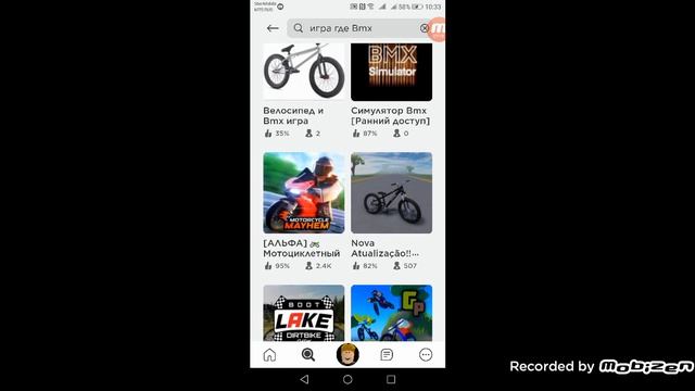 Играю в реалистичные игры роблокса? смотреть онлайн