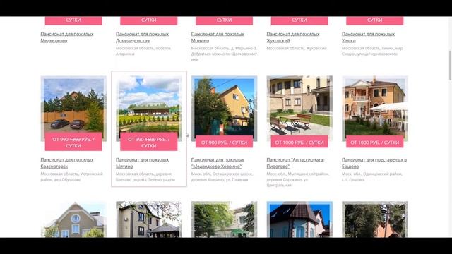 Дом инвалидов | dom-invalidov.ru смотреть онлайн