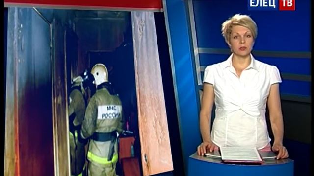 В Ельце в результате пожара пострадал человек смотреть онлайн
