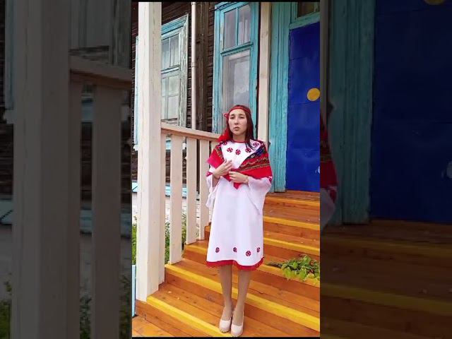 С.Г.Чавайн «Кенеж». Волкова Валерия Владимировна. 14 лет смотреть онлайн