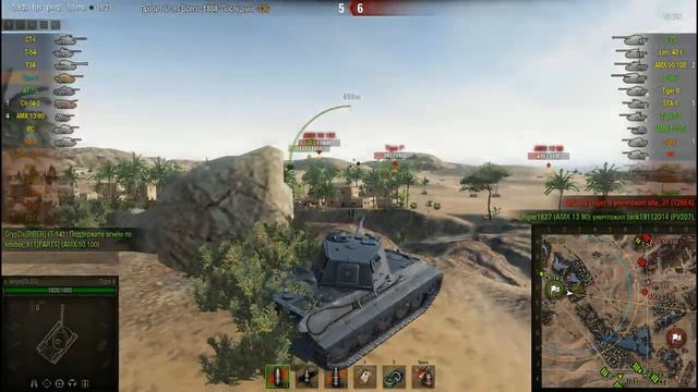 Tiger II | Пассивная игра смотреть онлайн